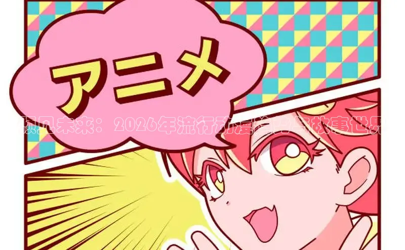杏鑫