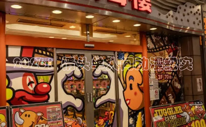 杏鑫登录测速